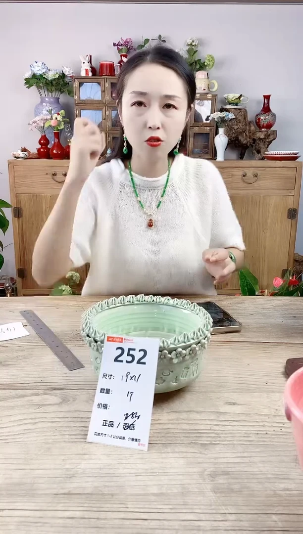 小玩子花盆直播号252