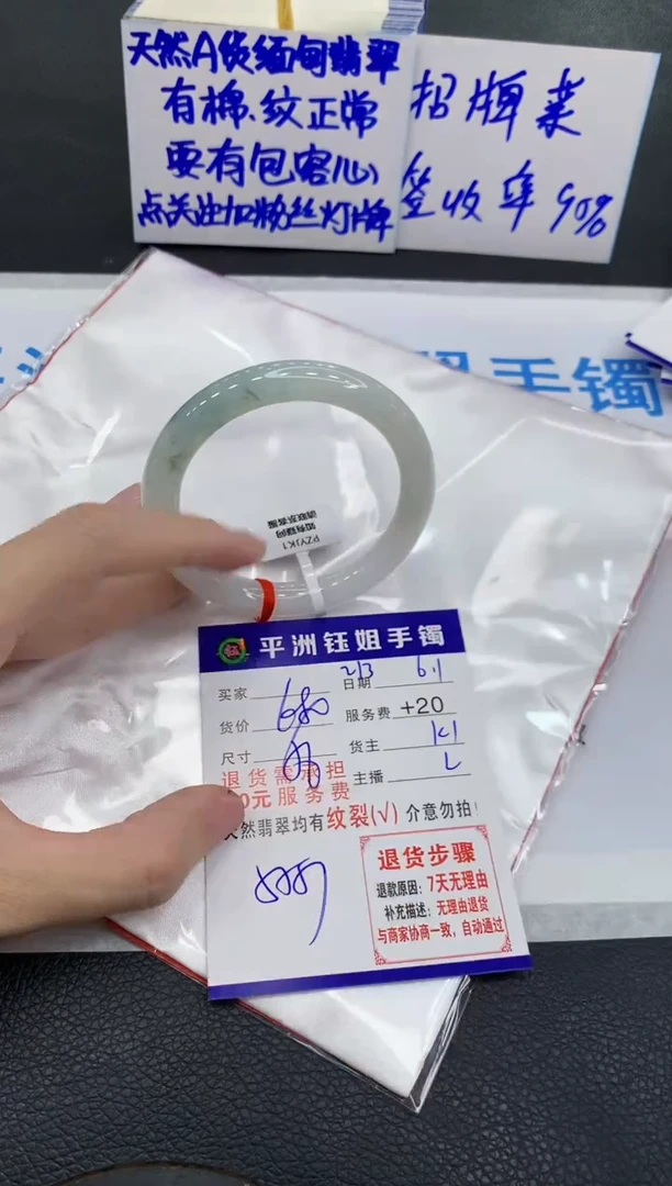 翡翠手镯未镶嵌1111111111111