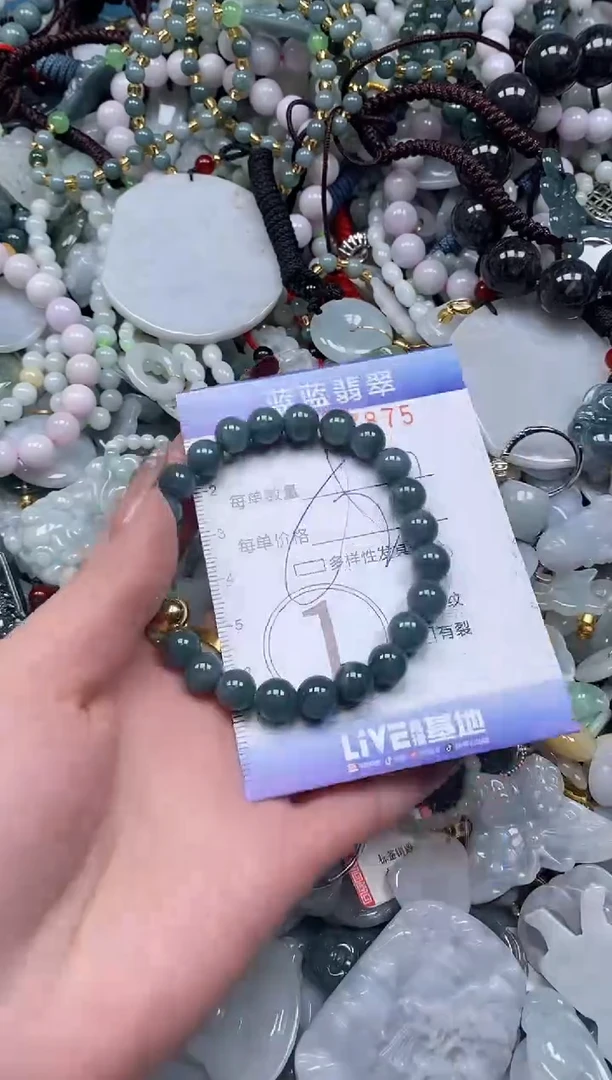 【闪购商品】翡翠颈饰未镶嵌闪购0127875多样性发其一