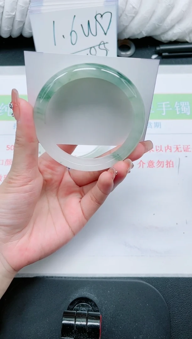 【闪购商品】石英质玉手镯未镶嵌375