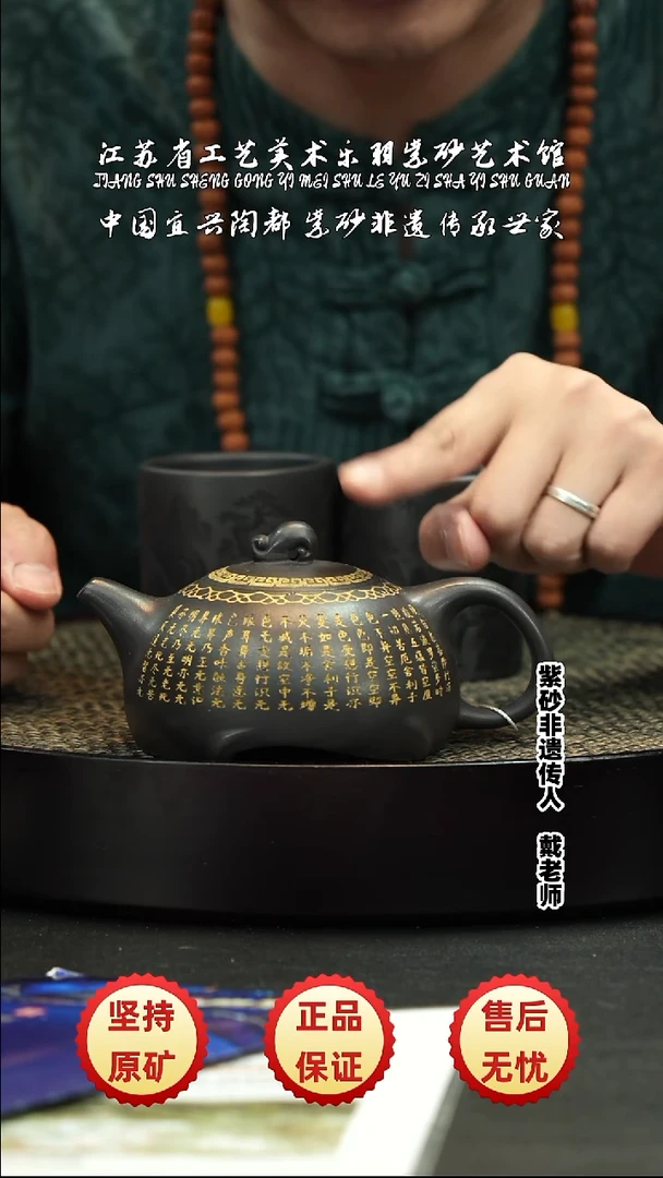 茶壶紫砂紫砂紫砂紫砂