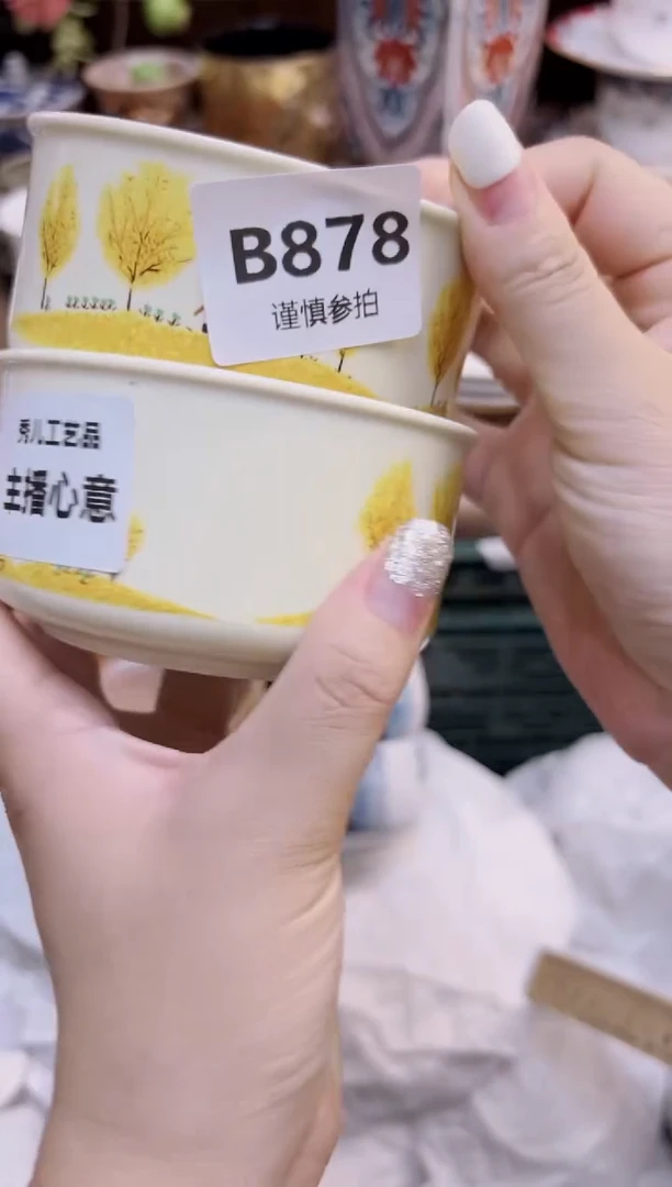 瓷片蜜****品         874