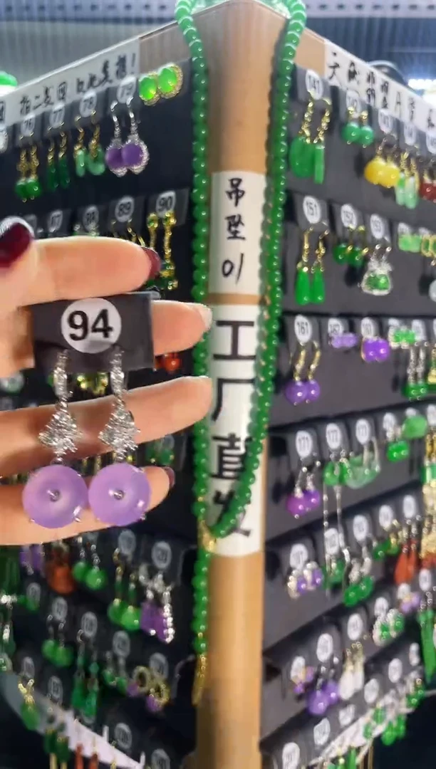 【闪购商品】翡翠耳饰银S925镶嵌94..
