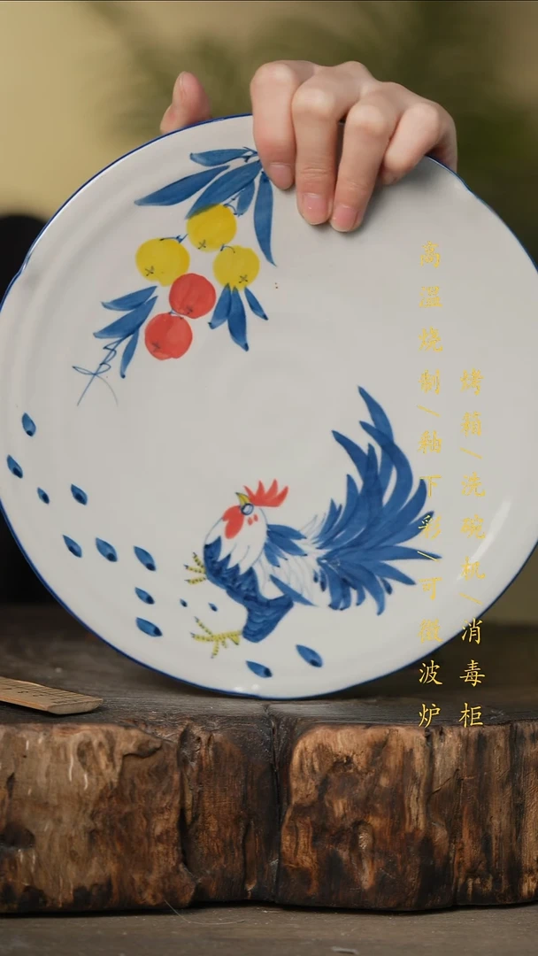 瓷片景德镇高温釉下彩可微波烤箱洗碗机