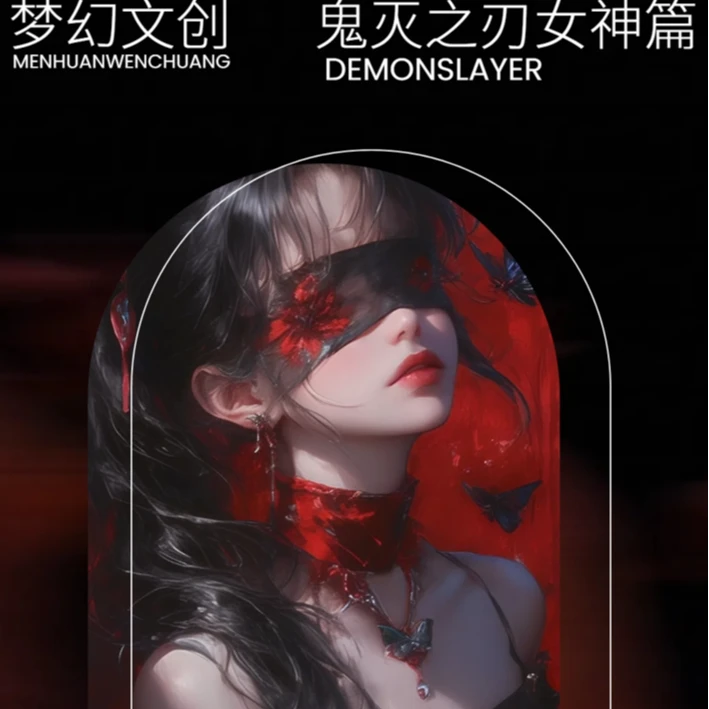 梦幻文创鬼灭之刃色纸（代拆）