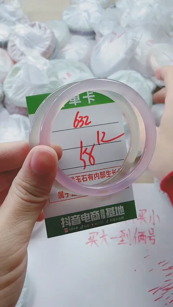【闪购商品】玛瑙/玉髓手镯未镶嵌632