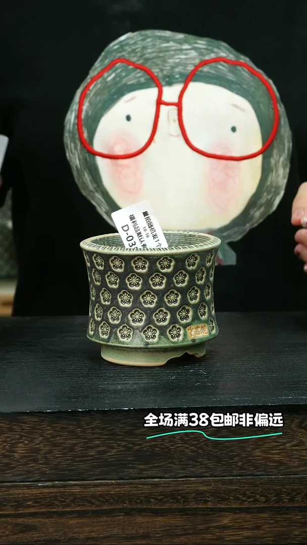 七里烧默认微瑕10-16-035-8