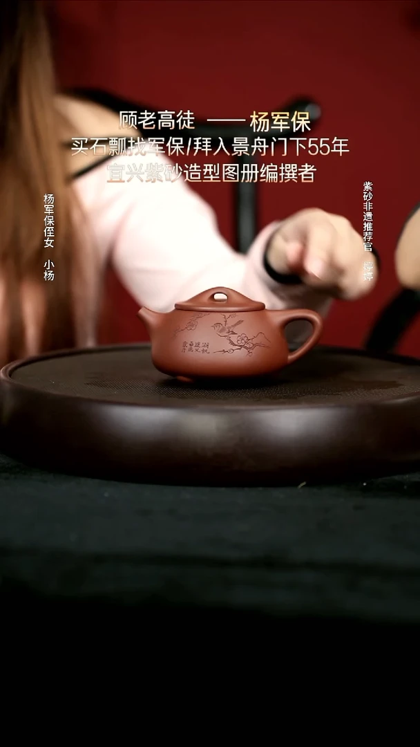 茶壶紫砂16底槽清满瓢