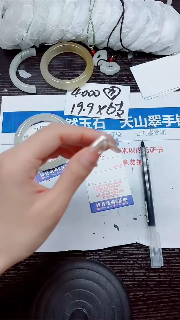 石英质玉手镯未镶嵌A34-56.57