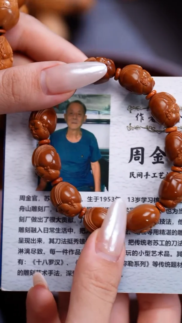 橄榄核手串全***技苏工橄榄核