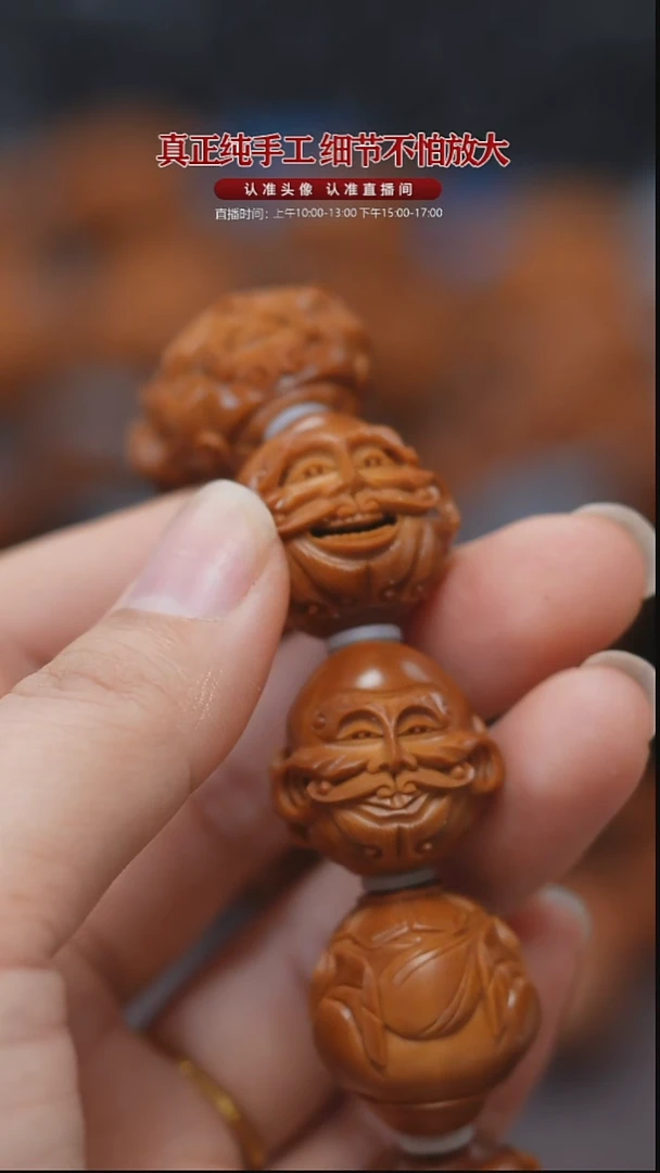手串/手链橄榄核来*口橄榄核