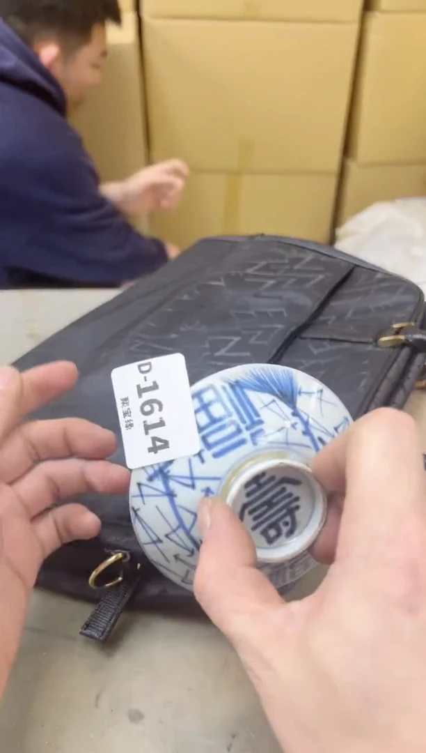 瓷片1614聚宝缘海陶精选