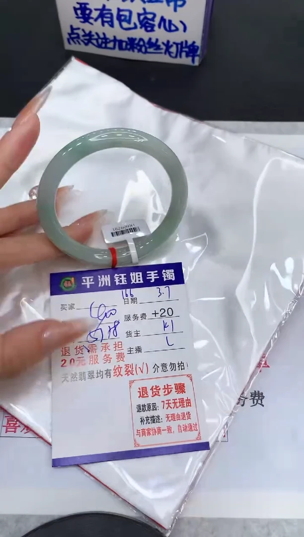 【闪购商品】翡翠手镯未镶嵌111111111111