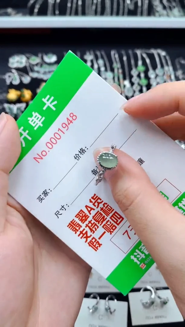 翡翠戒指银S925镶嵌1948