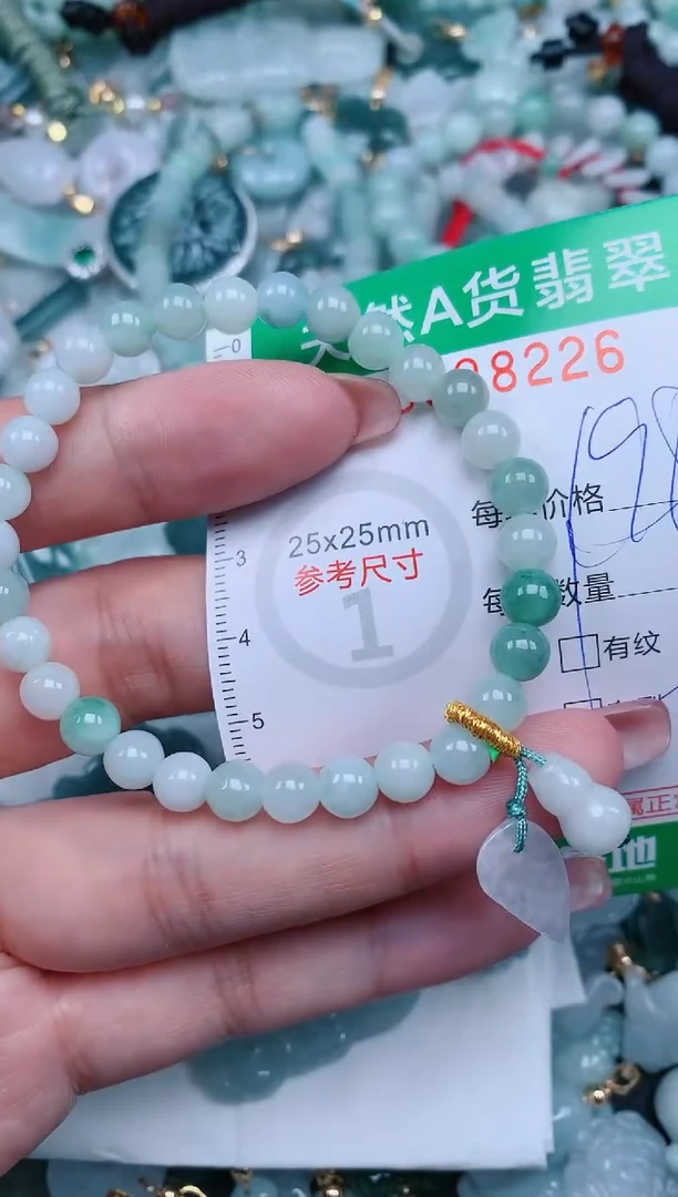 【闪购商品】翡翠颈饰未镶嵌.0008226