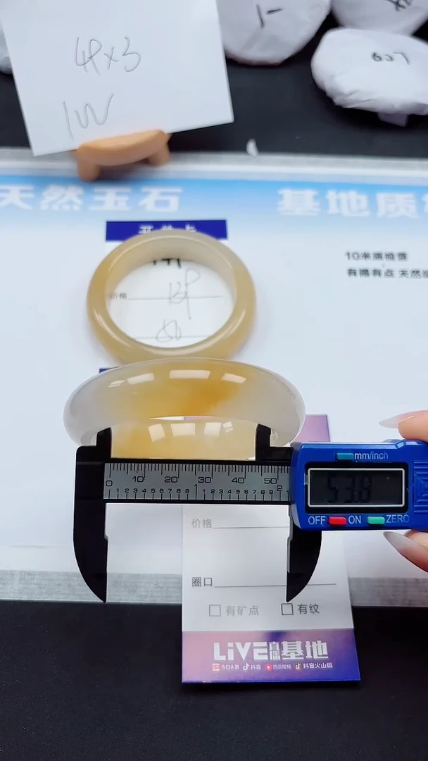 石英质玉手镯未镶嵌150