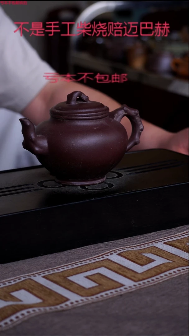 茶壶紫砂紫砂茶壺