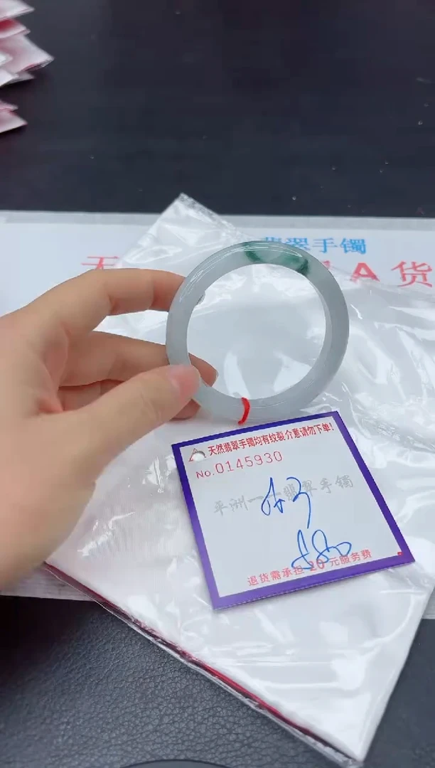 未镶嵌手镯翡翠1111111
