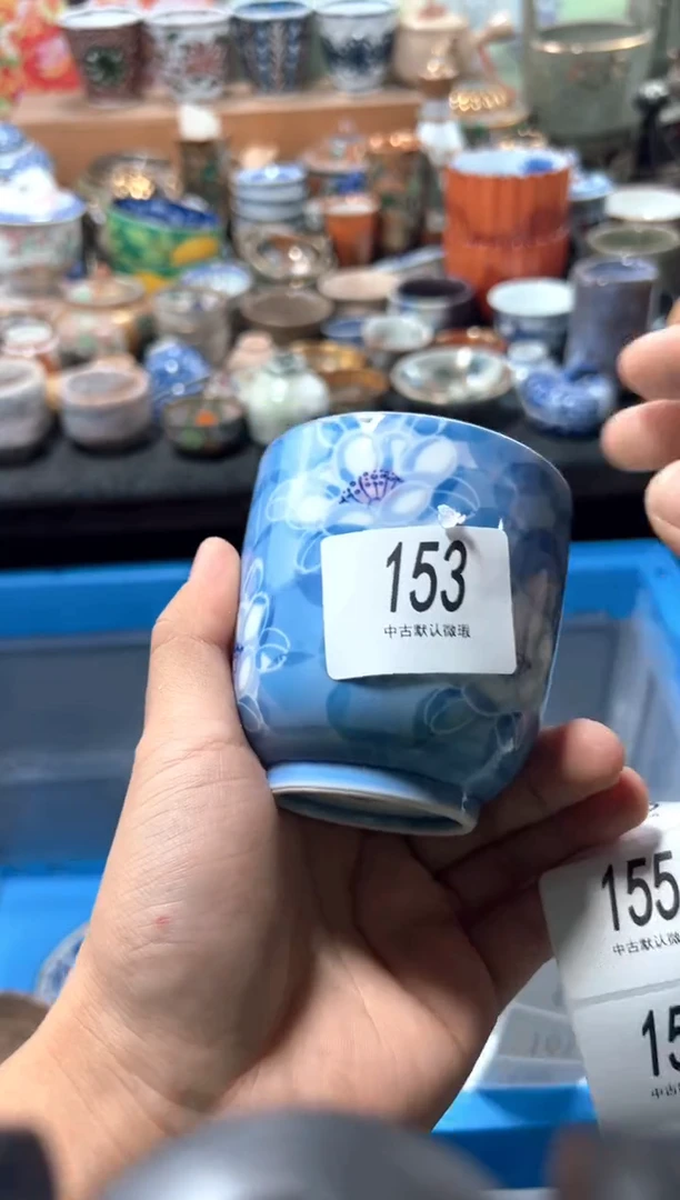 瓷片椰*汁夏目海外回流瓷器中古品。