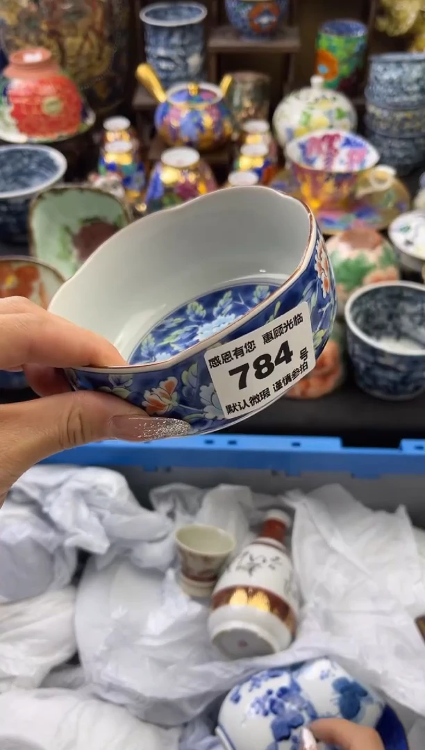 【闪购商品】瓷片784号六六瓷工艺品瓷器