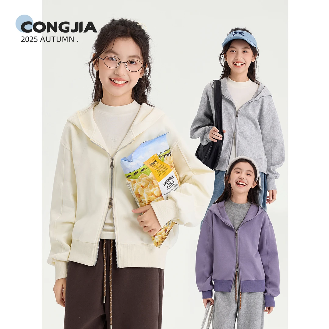 【优越感】聪家女童运动短款卫衣外套儿童洋气秋装双拉链连帽开衫