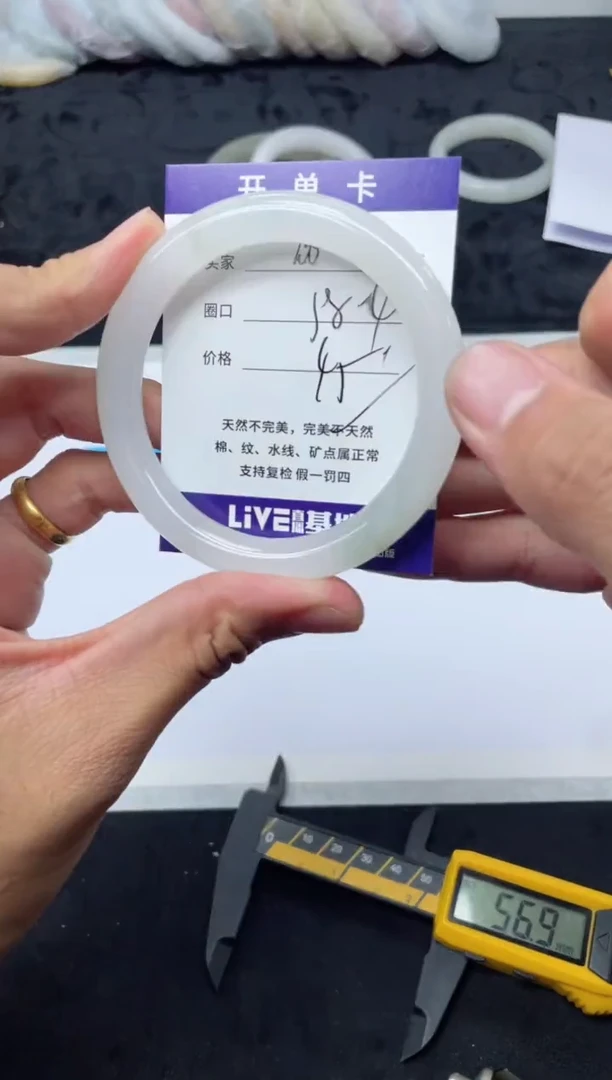 未镶嵌手镯石英质玉100