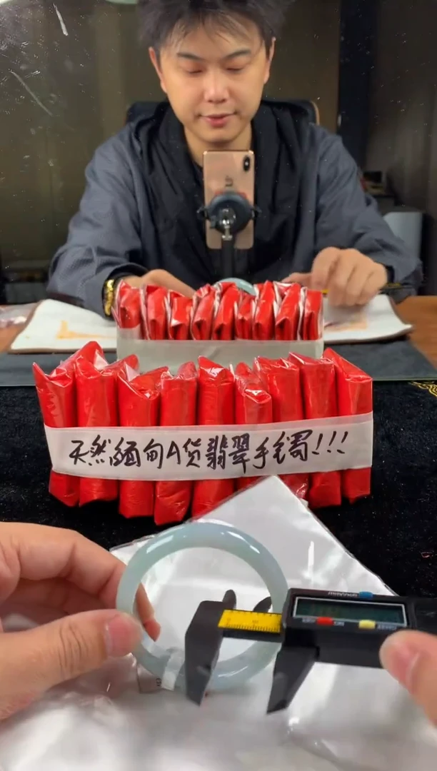 未镶嵌定制翡翠5087毛货不退不换55-56