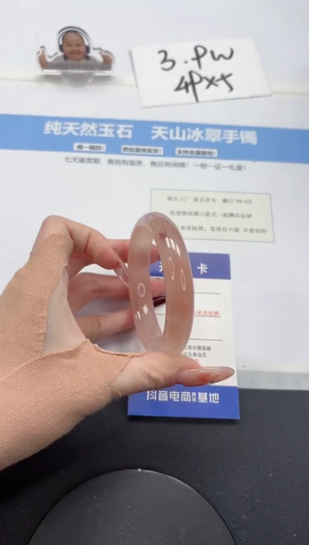 【闪购商品】石英质玉手镯未镶嵌A318-58