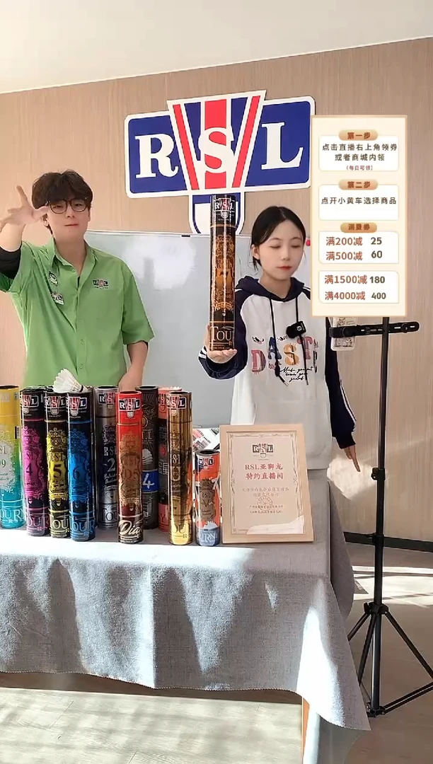 亚狮龙7号77速度1桶