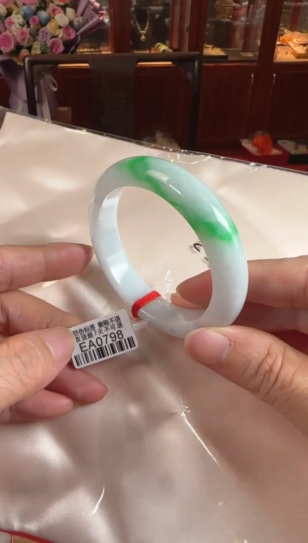 未镶嵌手镯翡翠53正圏EA0798(100元运营费