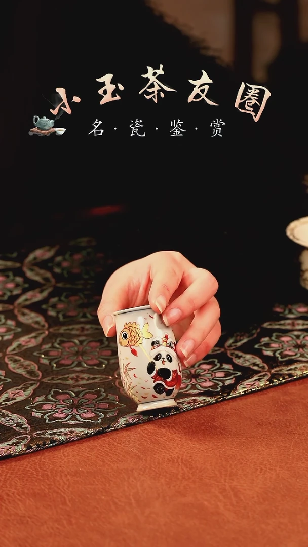 【闪购商品】立勤堂熊猫杯子杯子