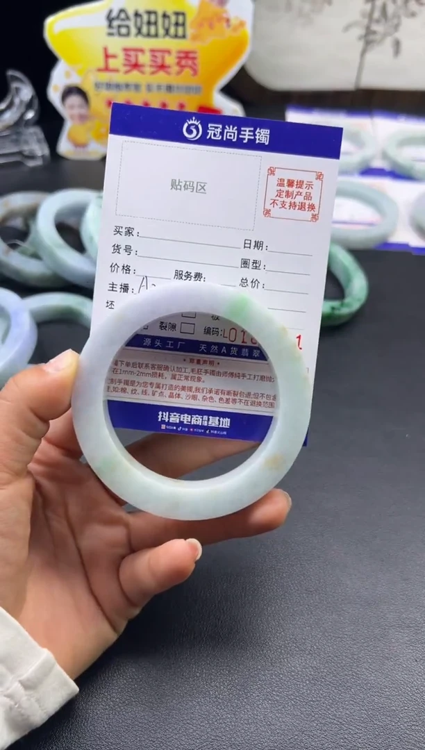 未镶嵌手镯定制翡翠简*手镯