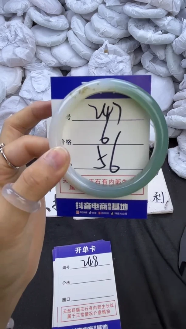 玛瑙/玉髓手镯未镶嵌247