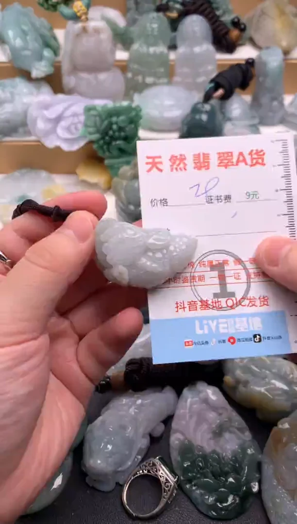 吊坠(不含链)未镶嵌翡翠1