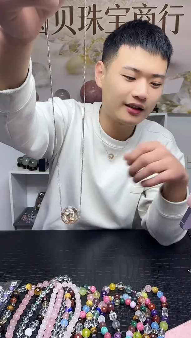 吊坠(赠链)未镶嵌水晶天然金箔单株吊坠