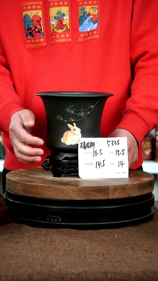 【闪购商品】紫砂花盆5335+s宜兴紫砂花盆