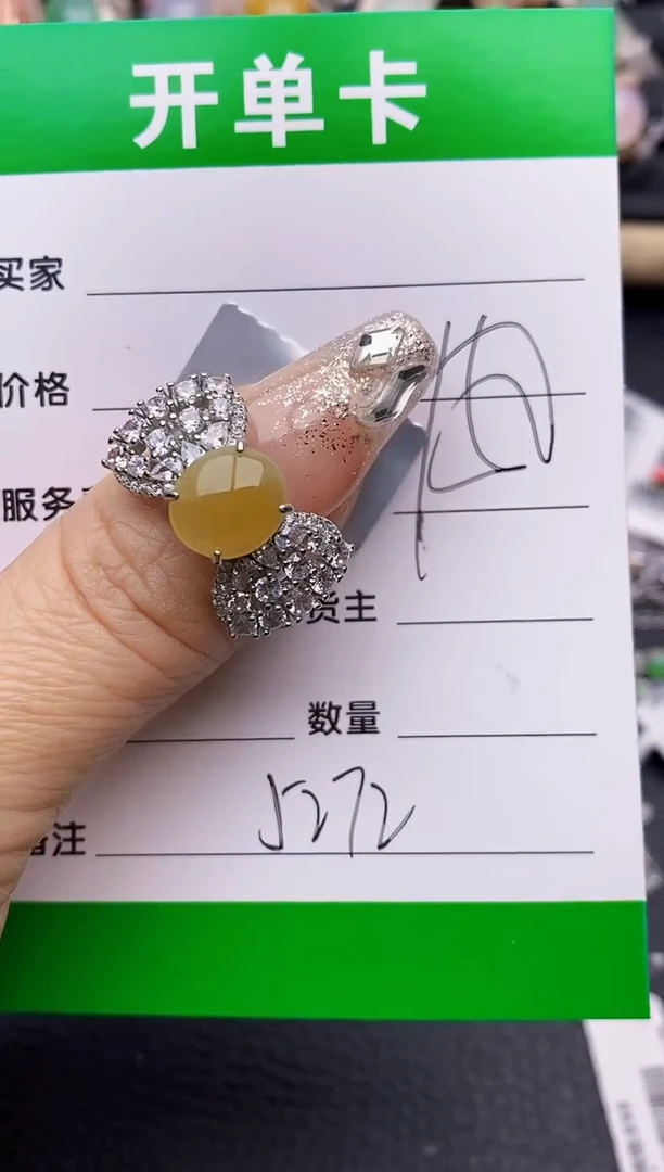 【闪购商品】翡翠戒指银S925镶嵌5272
