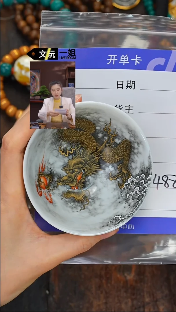 【闪购商品】杯瓷器瓷器瓷器瓷器