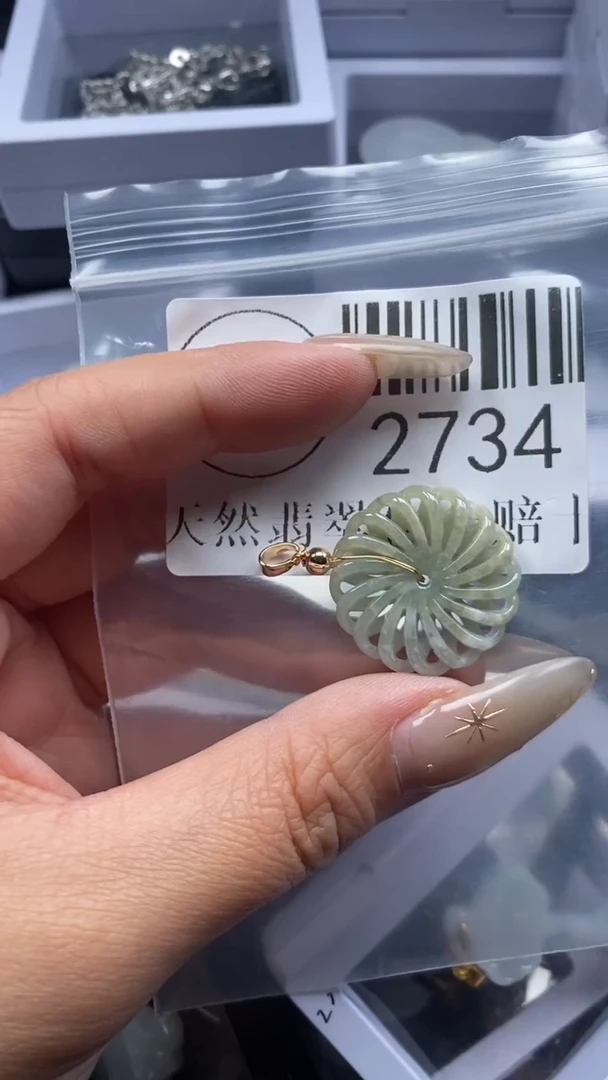 颈饰未镶嵌翡翠2734