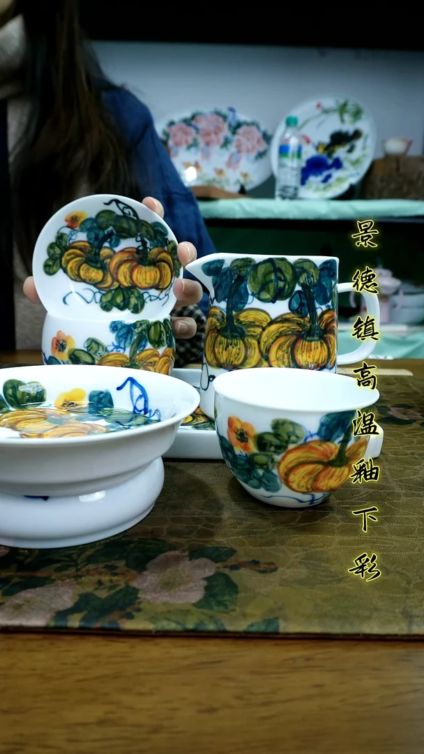 其他^***晴景德镇高温瓷新号福利（南瓜一整套7件套）