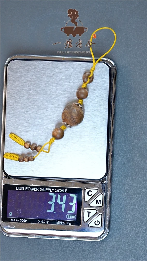 沉香沉香碎屑3.4g 文莱沉水挂坠