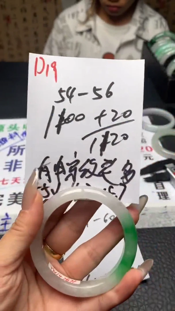 D19闪购链接高品微瑕文玩截图为准