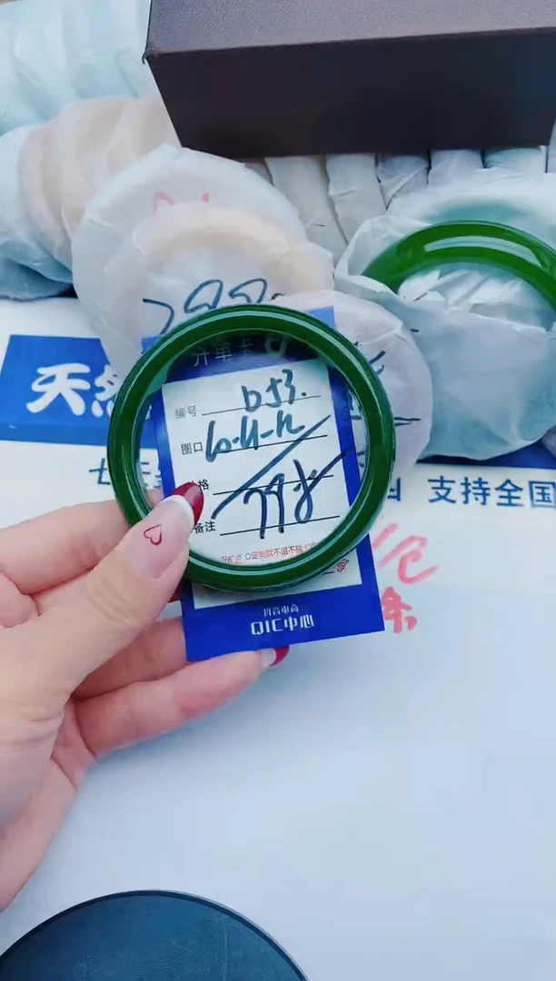 未镶嵌手镯石英质玉D53+60-61