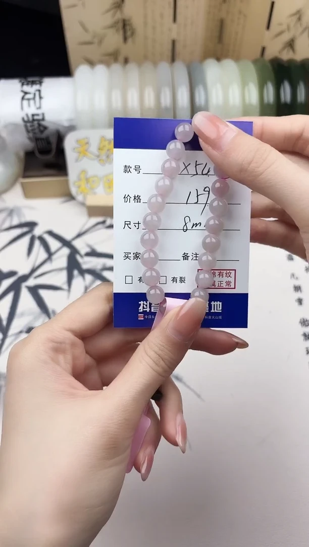 【闪购商品】和田玉手镯未镶嵌54