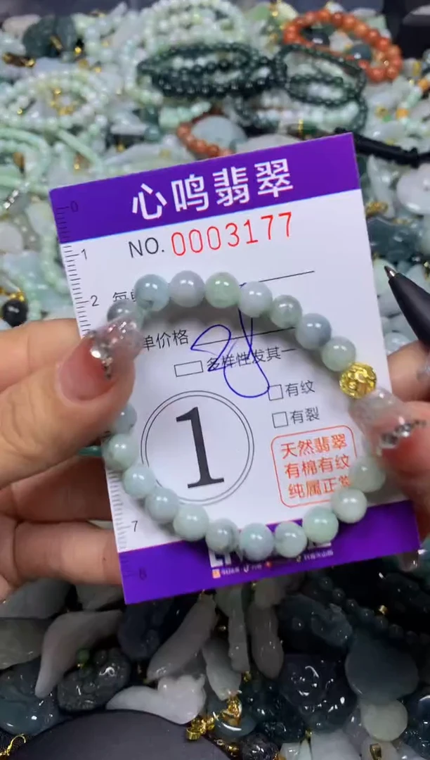 【闪购商品】翡翠颈饰未镶嵌闪购003177