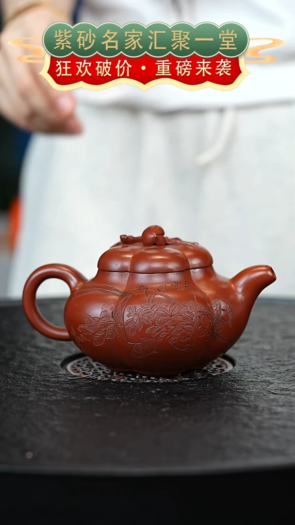 茶壶紫砂宜兴紫砂