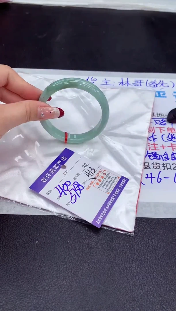 【闪购商品】翡翠手镯未镶嵌111111111111