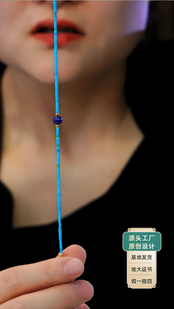 未镶嵌青金石手链发货一件
