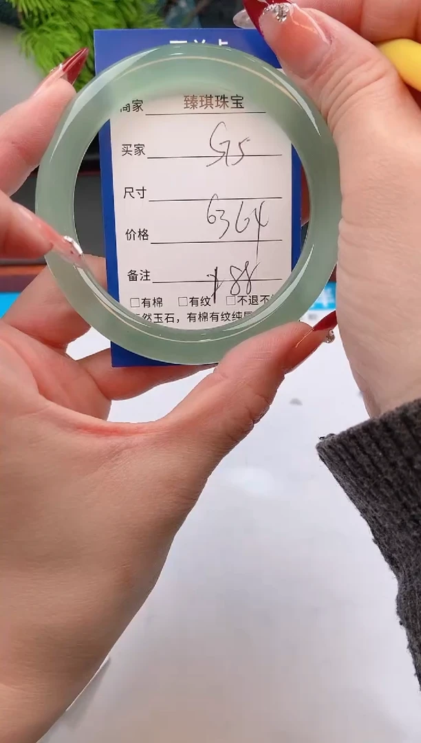 【闪购商品】石英质玉手镯未镶嵌东陵玉微色差S75