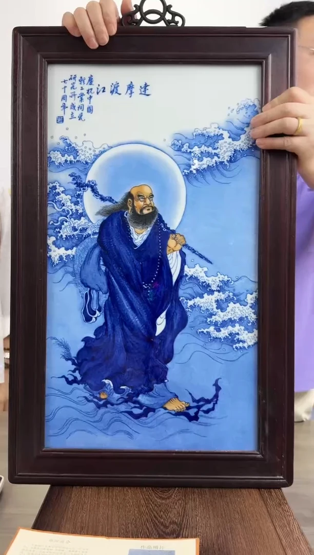 杯子国检鉴证中心-陶瓷-手绘-1111